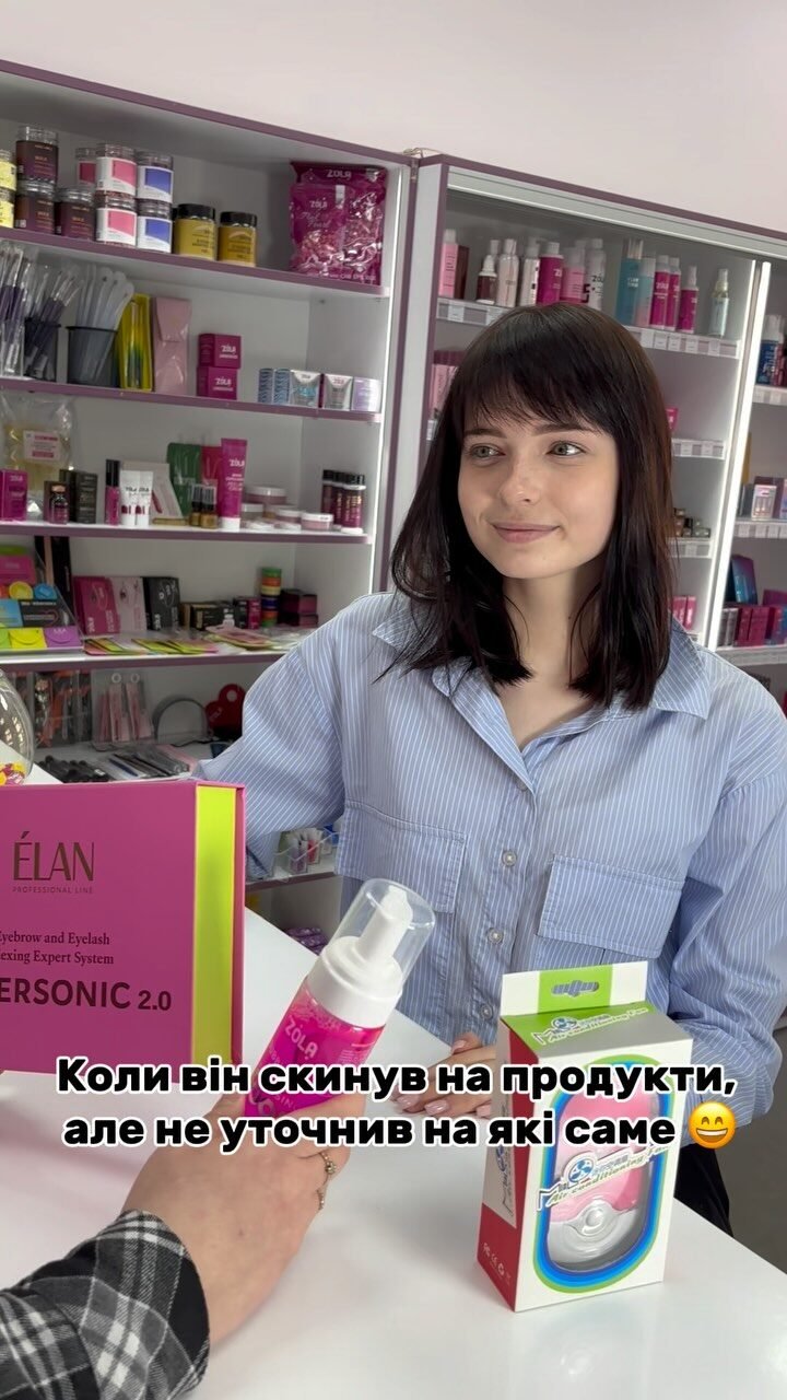 Instagram post from beautyspace_dnepr. This post is in position 5.