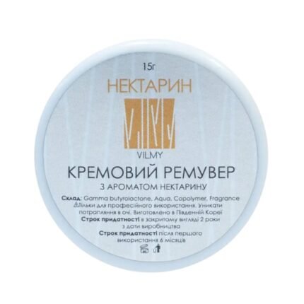 Ремувер кремовий Vilmy нектарин, 15 г
