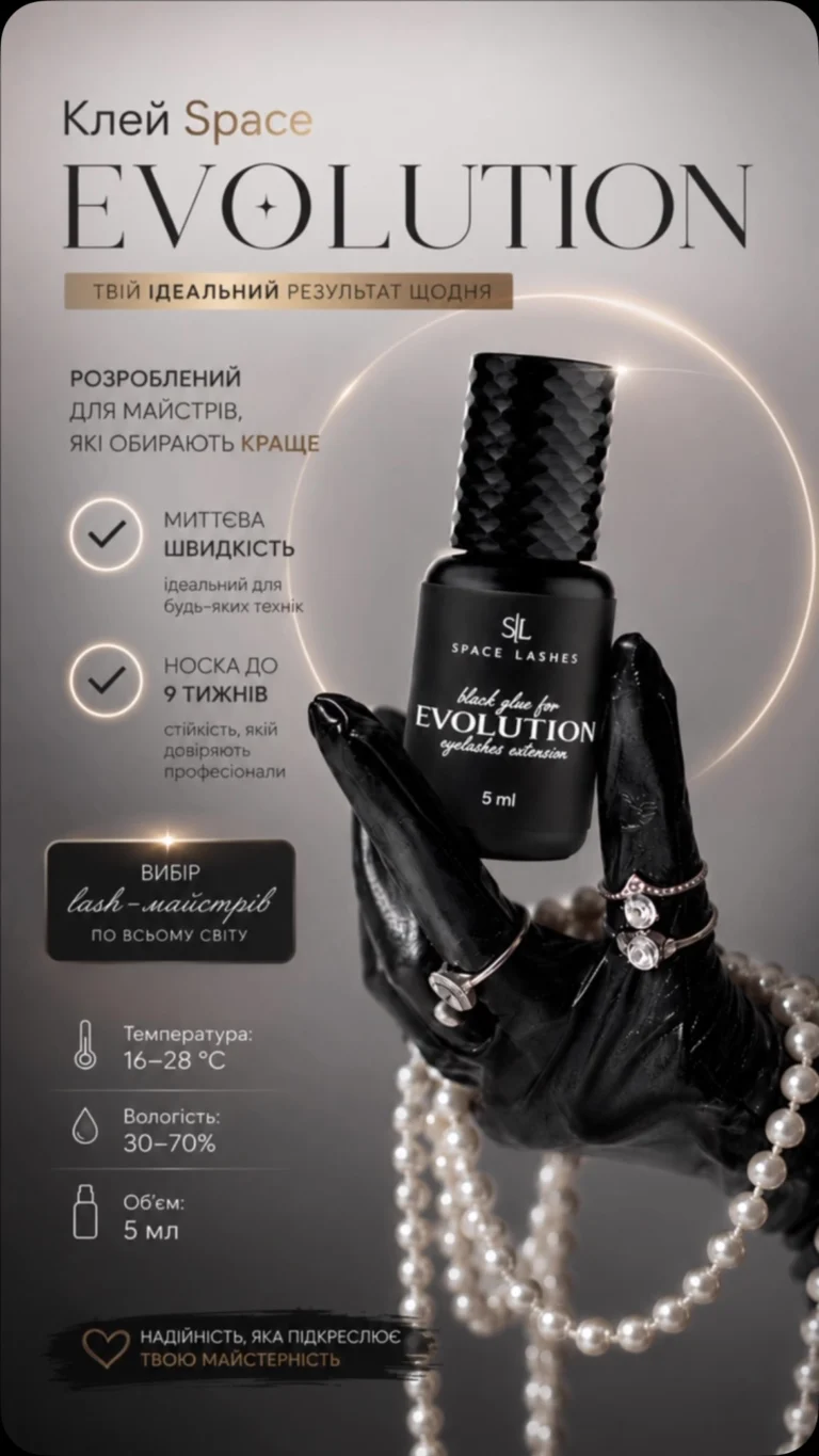 Instagram post from beautyspace_dnepr. This post is in position 2.
