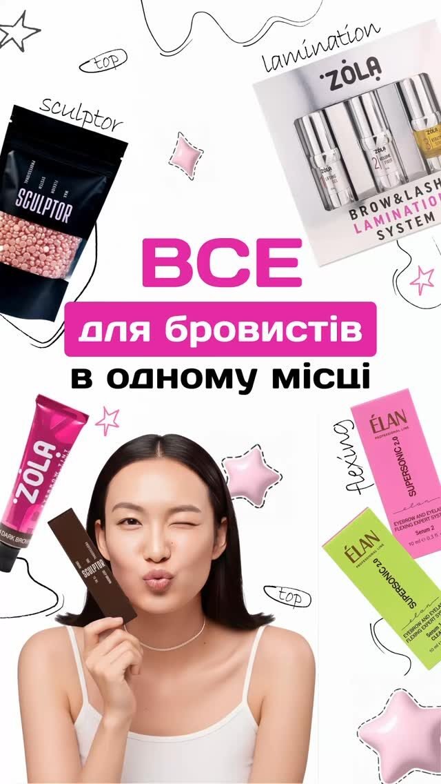 Instagram post from beautyspace_dnepr. This post is in position 3.