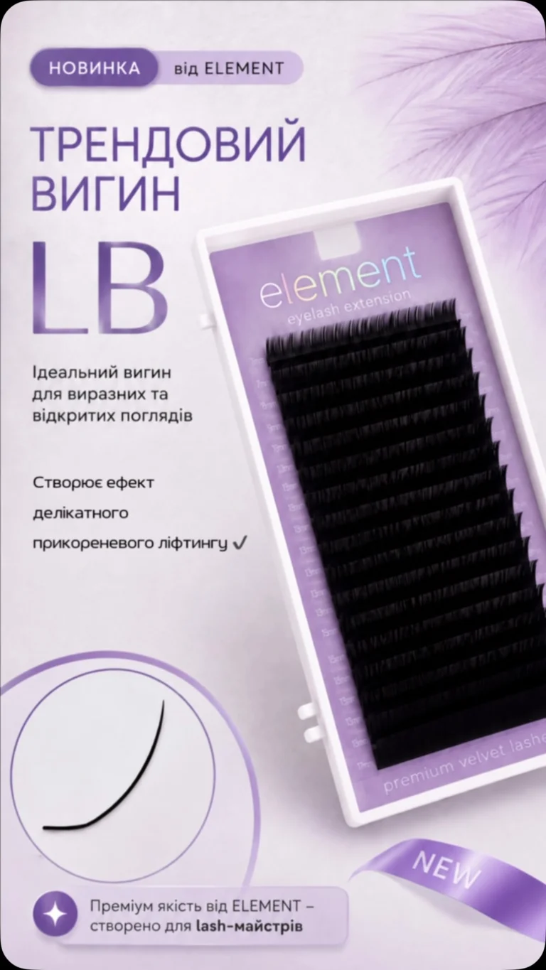 Instagram post from beautyspace_dnepr. This post is in position 2.