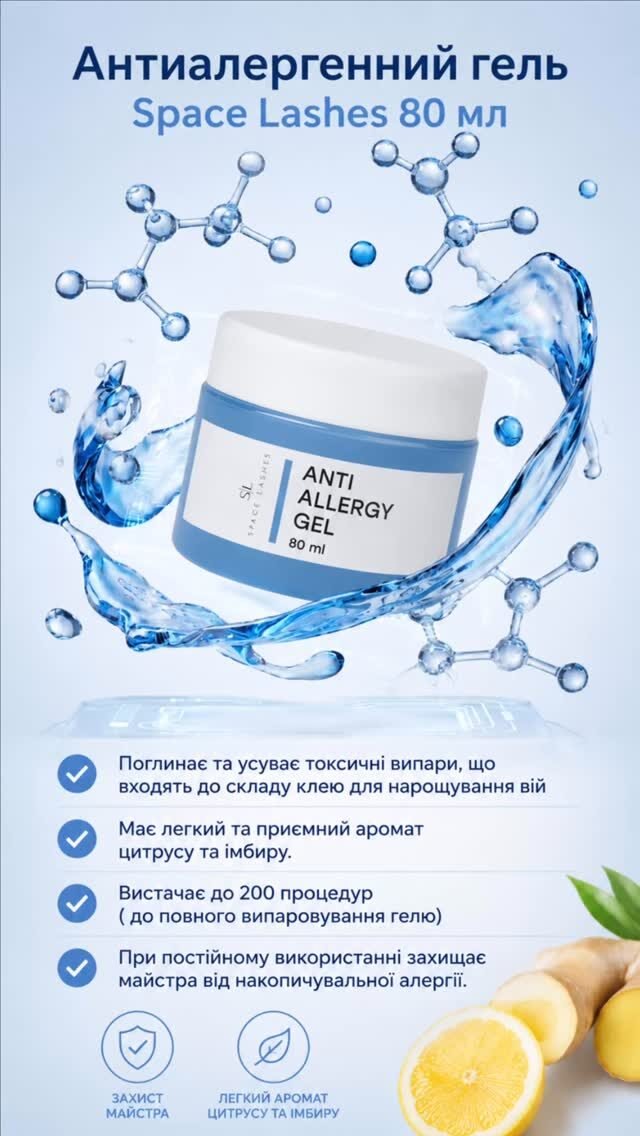 Instagram post from beautyspace_dnepr. This post is in position 2.