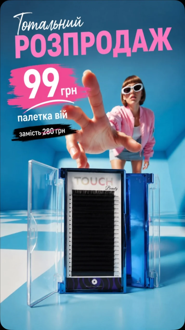 Instagram post from beautyspace_dnepr. This post is in position 4.
