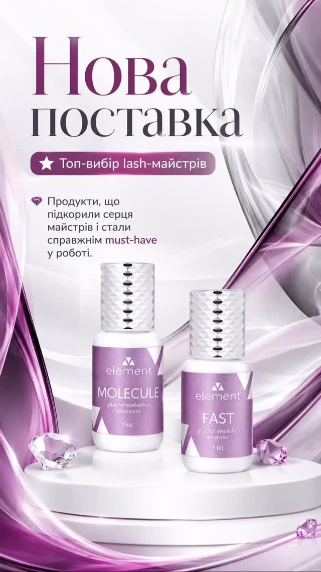 Instagram post from beautyspace_dnepr. This post is in position 4.