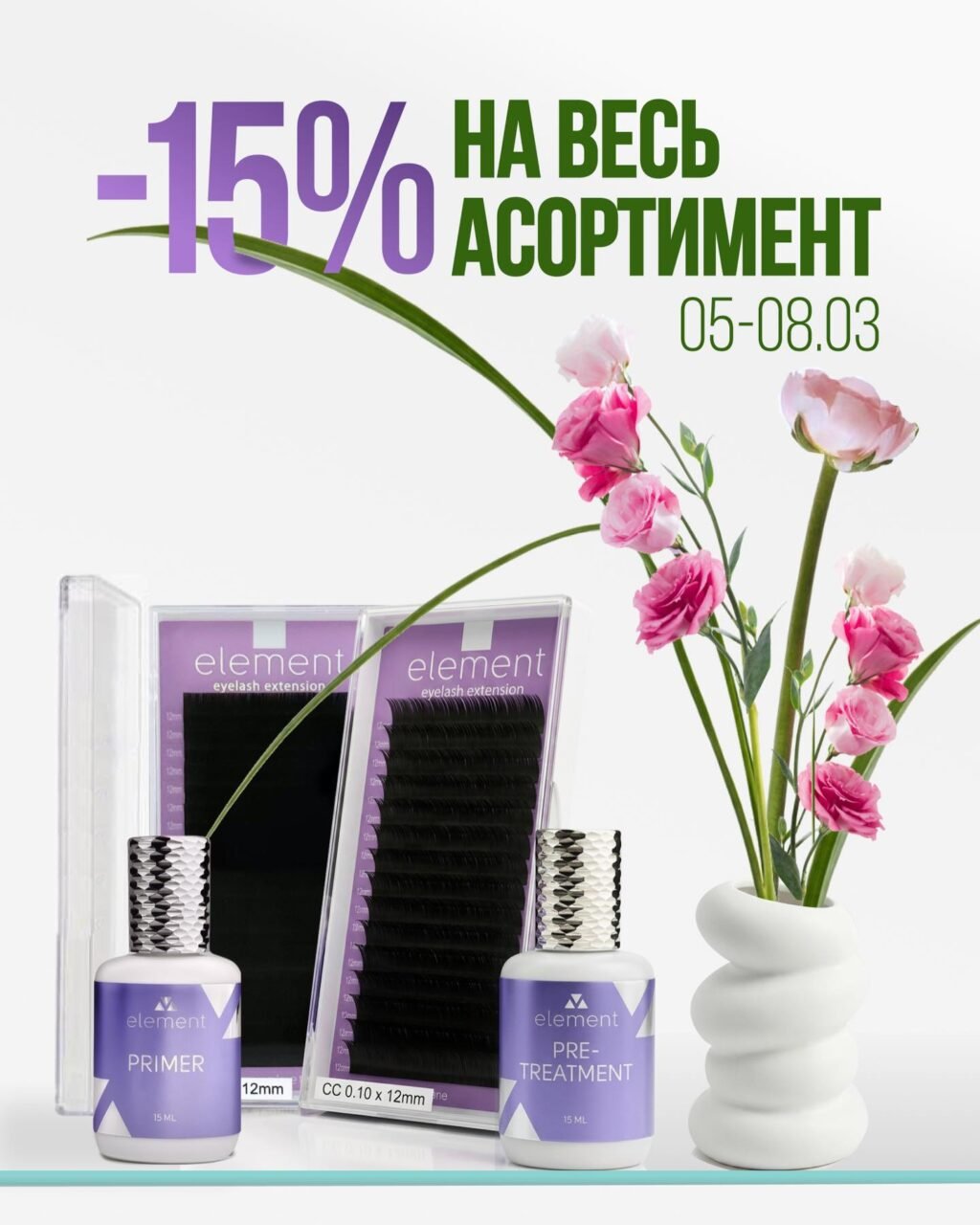 Instagram post from beautyspace_dnepr. This post is in position 1.