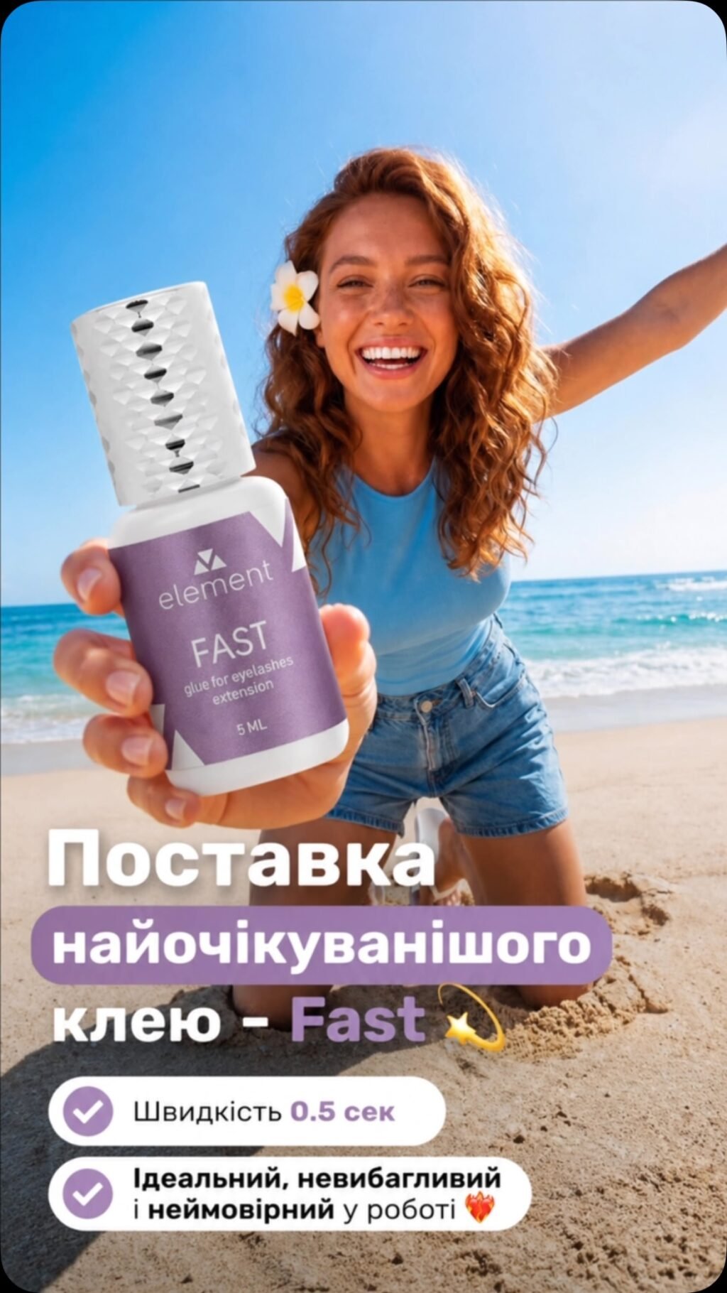 Instagram post from beautyspace_dnepr. This post is in position 3.