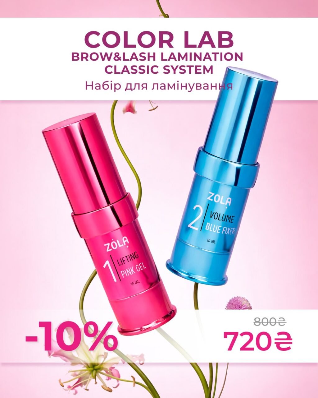 Instagram post from beautyspace_dnepr. This post is in position 1.