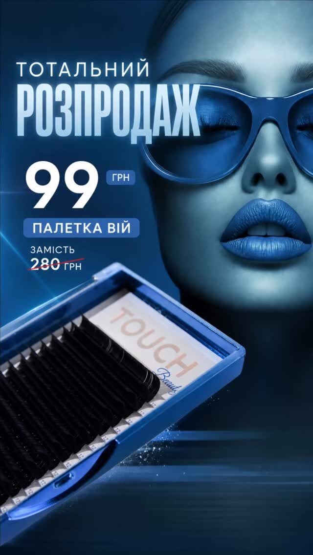 Instagram post from beautyspace_dnepr. This post is in position 4.