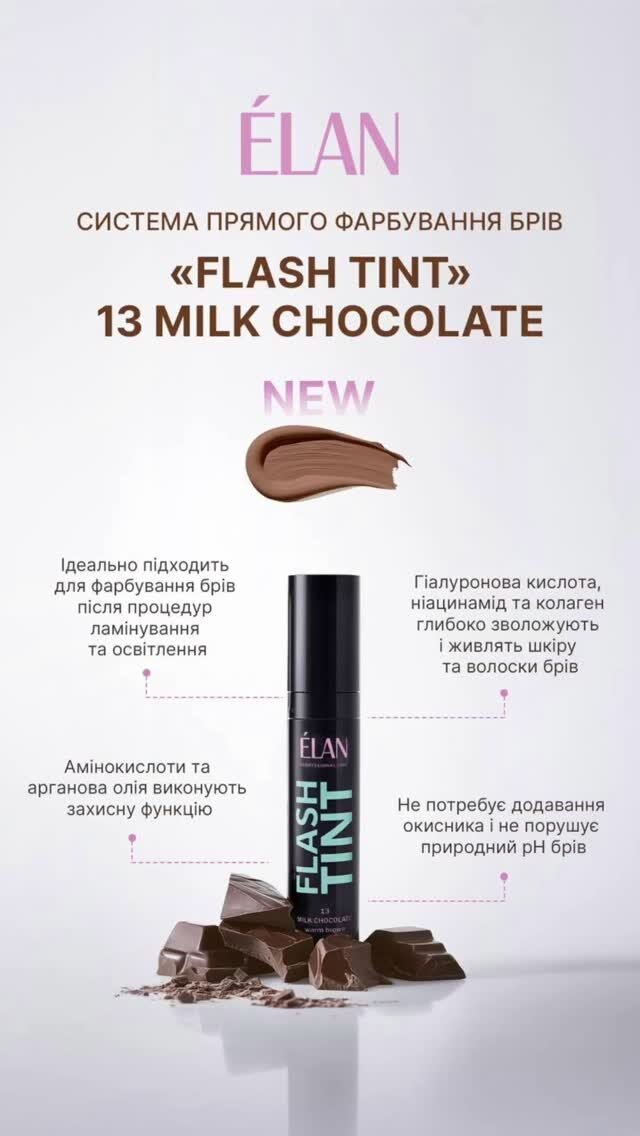 Instagram post from beautyspace_dnepr. This post is in position 1.