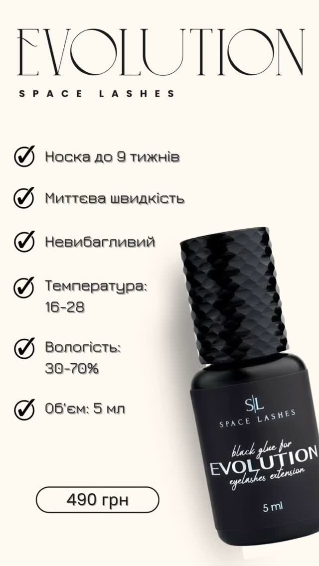 Instagram post from beautyspace_dnepr. This post is in position 5.