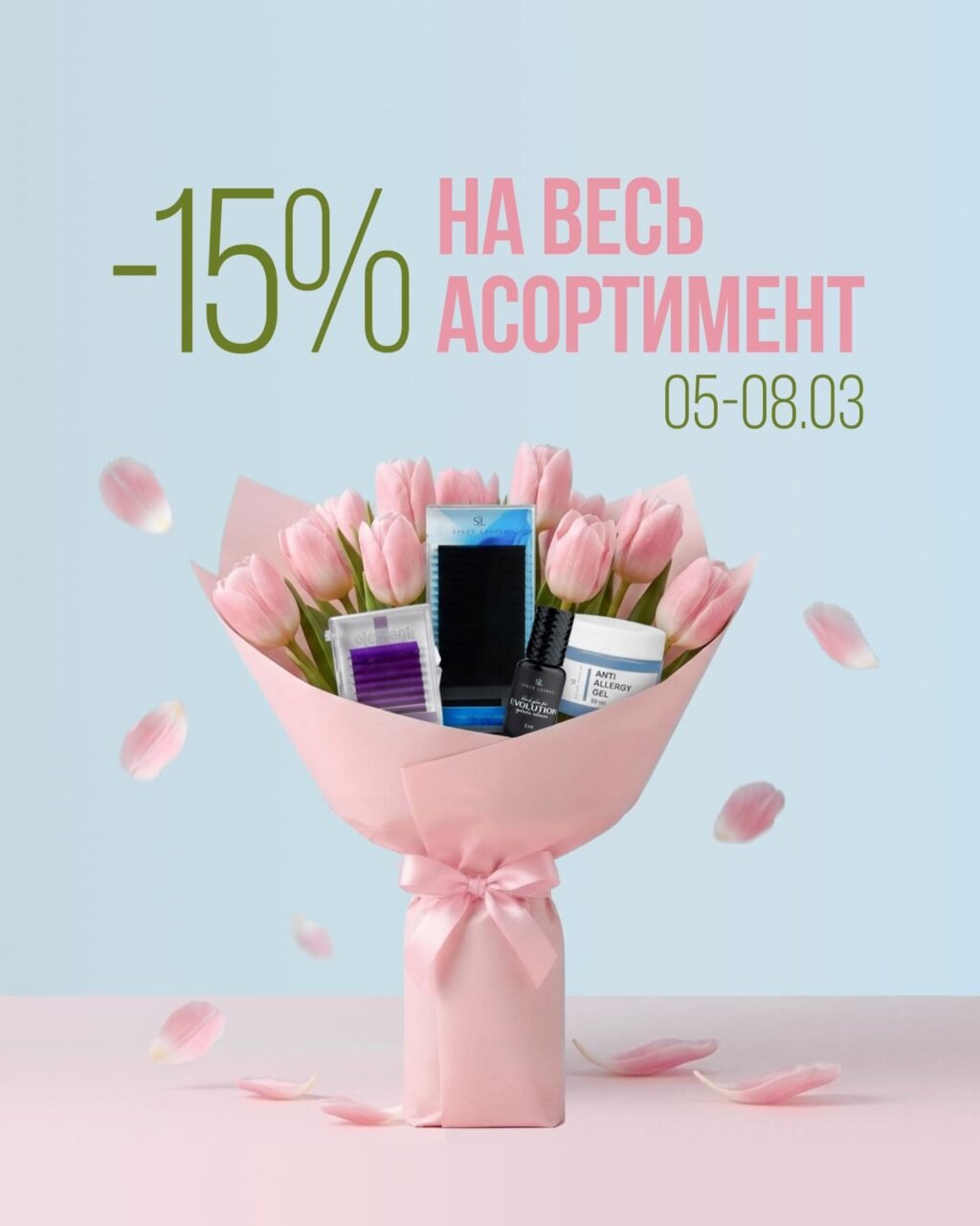Instagram post from beautyspace_dnepr. This post is in position 1.
